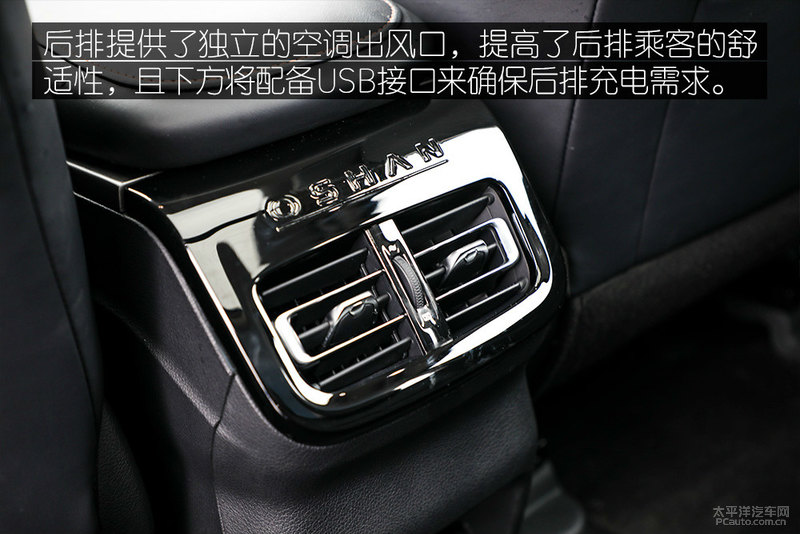 令人咋舌的大空间 静态解析长安欧尚x7