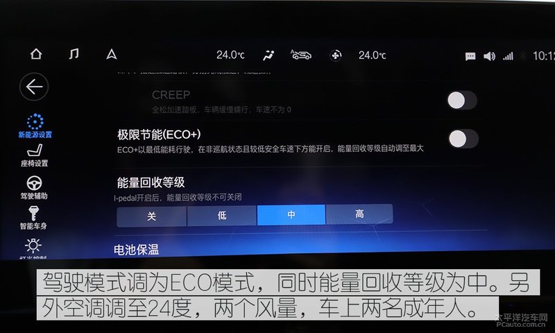 毫无疑问,纯电续航能力是我们评价电动车的一个重要指标,这也是