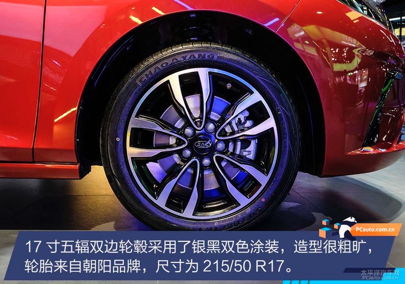 2019成都车展江淮嘉悦a5实拍解析