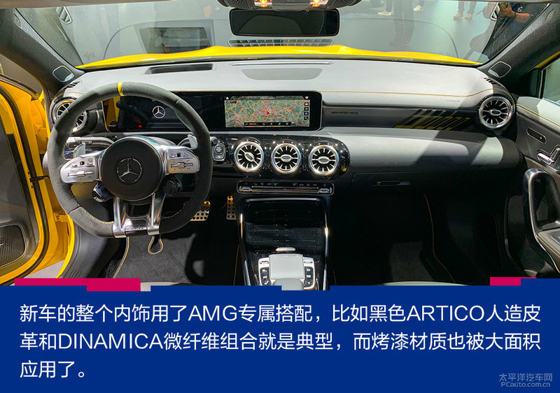 2019法兰克福车展全新梅赛德斯amga45s