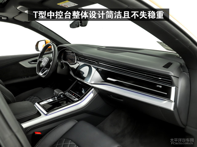 奥迪q8中控全景怎么样