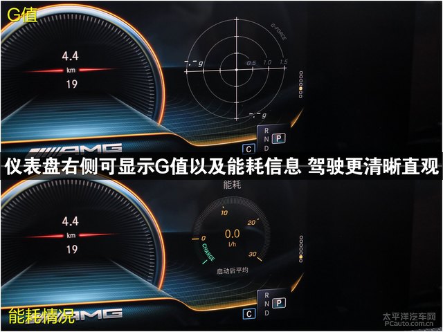 奔驰a级amg仪表盘样式怎么样