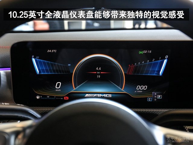 奔驰a级amg仪表盘样式怎么样