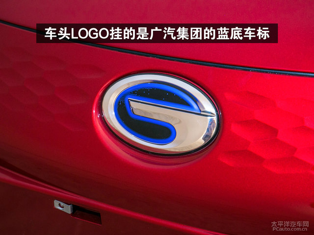 车头logo挂的是广汽集团的蓝底车标