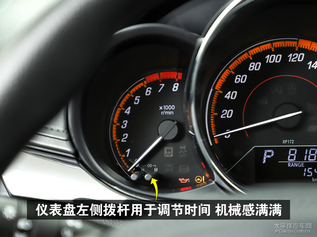 yaris l 致炫 2020款仪表盘样式怎么样