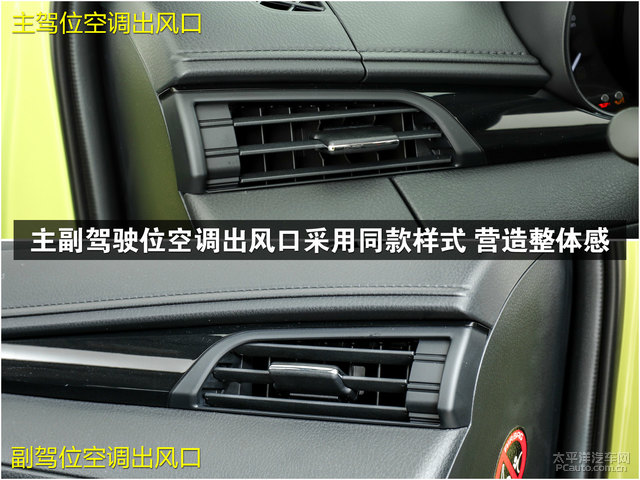 yaris l 致炫 2020款前排出风口