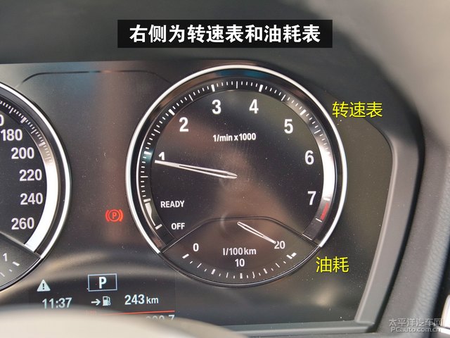 宝马x12020款仪表盘样式怎么样