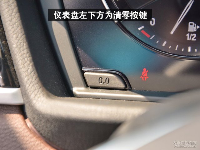 宝马x12020款仪表盘样式怎么样