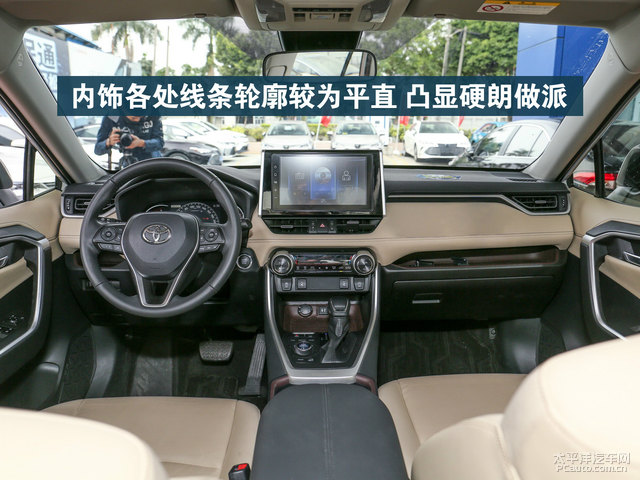 rav4荣放中控全景怎么样