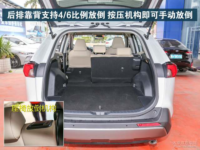 rav4荣放座椅怎么放倒