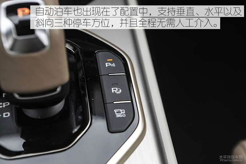 试驾吉利icon 7dct