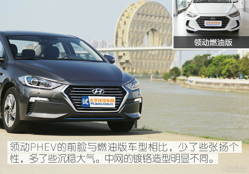 续航持久好上牌测试北京现代领动phev