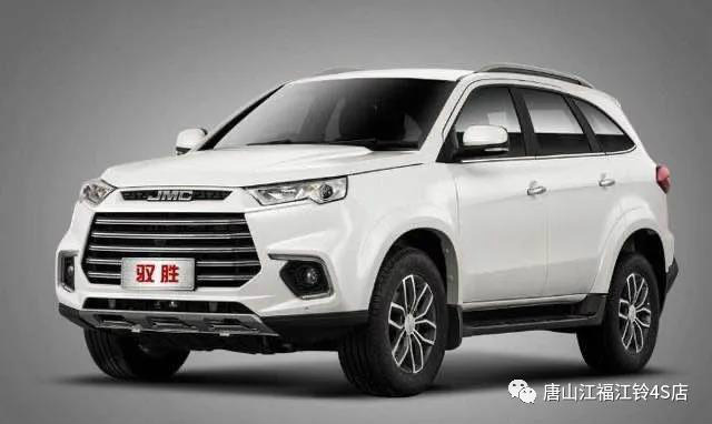 2020款驭胜s350新车到店 欢迎品鉴_唐山广福江铃福特