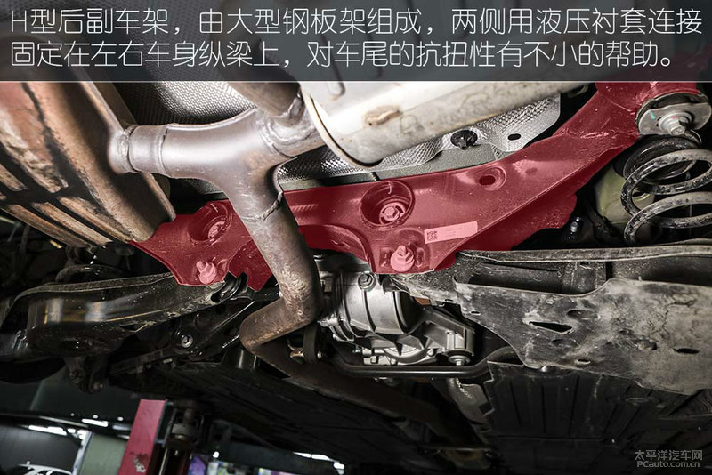 掀起自主性能头牌的裙底 领克03 底盘解析