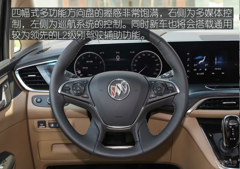 更懂你的豪华感实拍全新一代别克gl8es