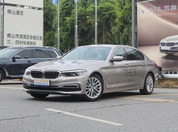 0t 】 2020款宝马5系530li 尊享型 豪华
