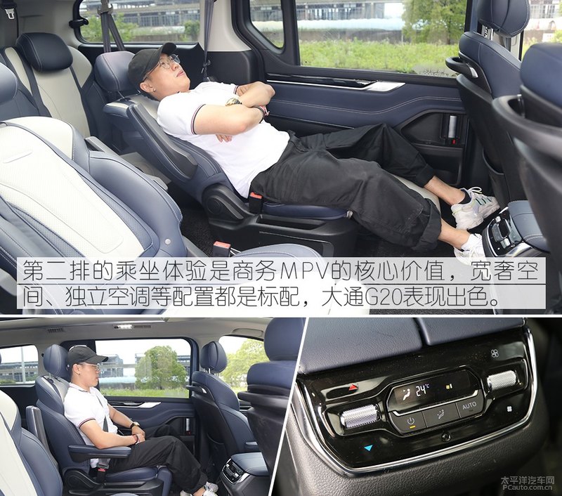 多年积累终收获 测试上汽大通maxus g20