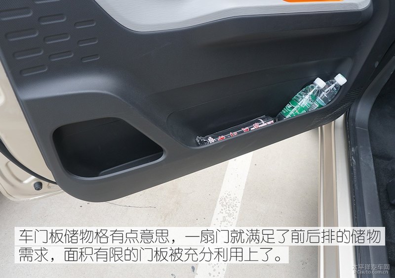 为人民造代步车 试驾五菱宏光mini ev