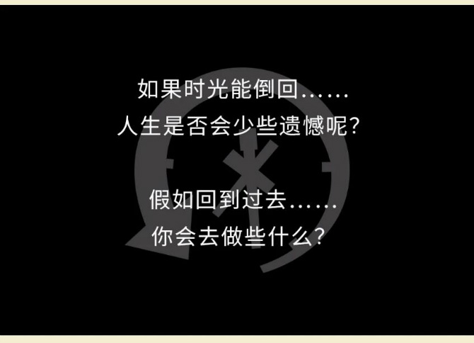 第十代索纳塔丨如果时光能倒回.
