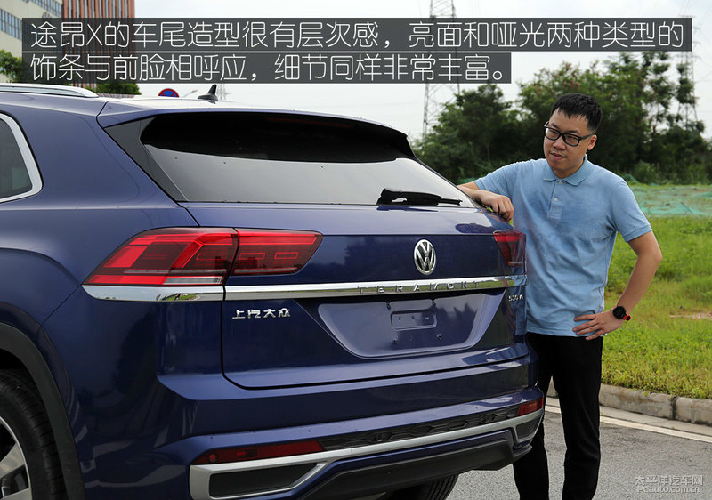 大而不笨不简单主编体验上汽大众途昂x530v6