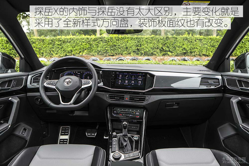 看着开着都喜欢测试大众探岳x380tsi