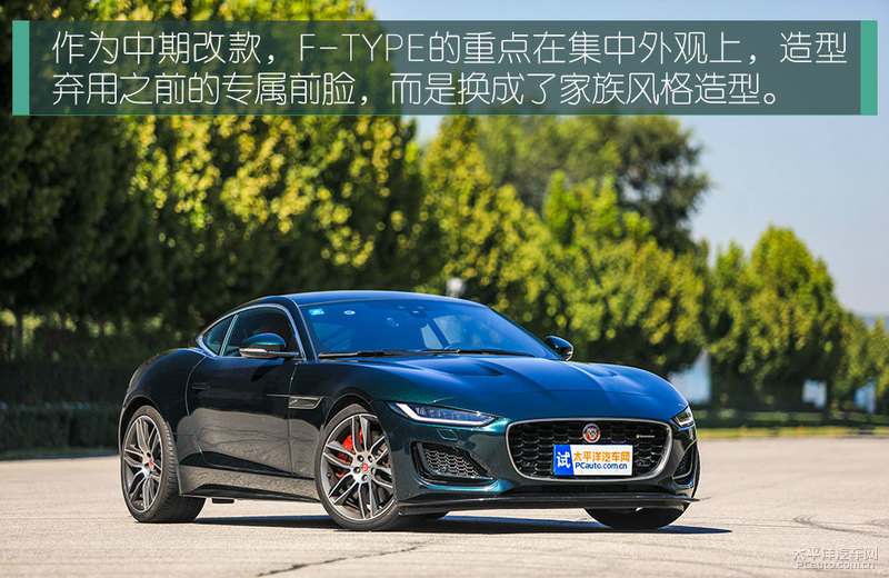 豹击 测试2021款捷豹f-type p380全驱