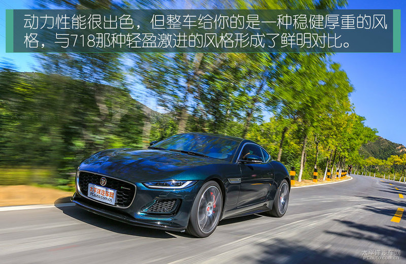 豹击 测试2021款捷豹f-type p380全驱