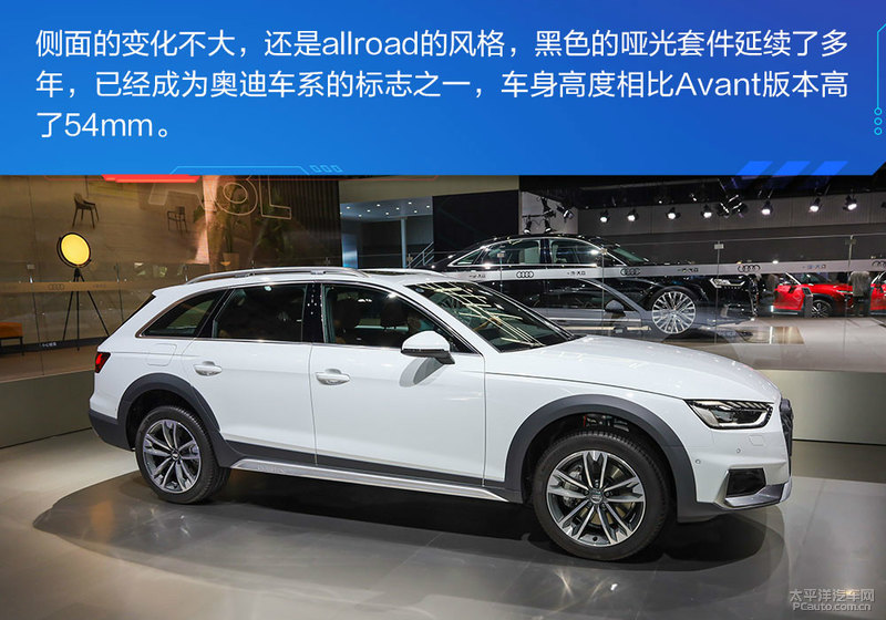 家族脸也能出个性 新款奥迪a4 allroad实拍解析
