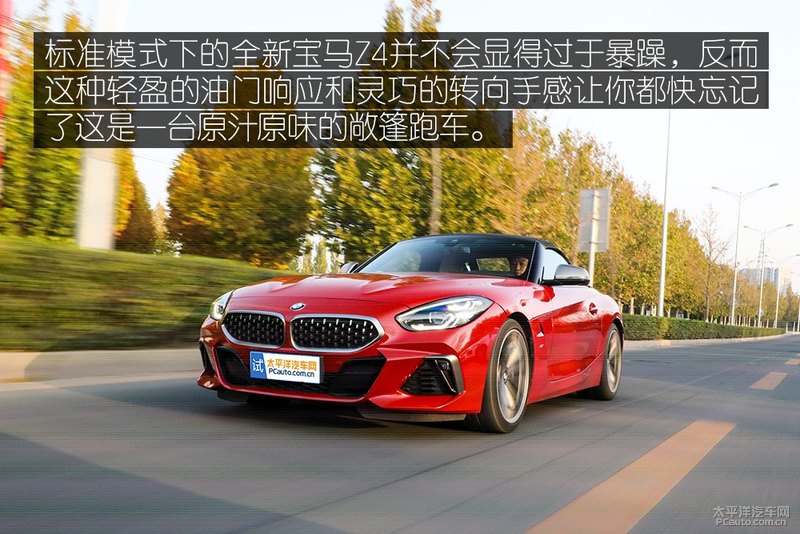 有钱人的快乐我懂了测试宝马z4m40i