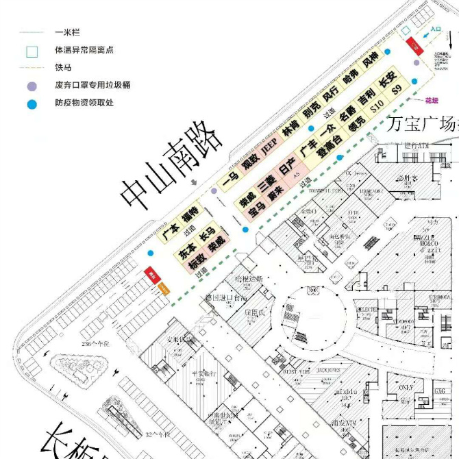 12.5-6吴江万宝车展一汽马自达特惠