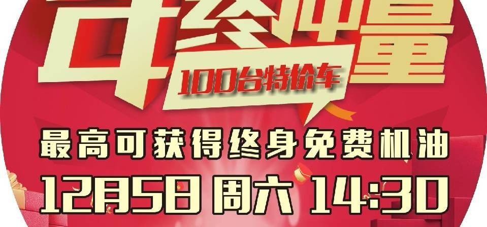 郑州4s招聘_【昆山云鼎广汽传祺4S店招聘 高新不是梦_广汽传祺昆山云鼎店招聘公告】-汽车之家(2)