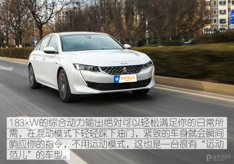 品质感越级测试东风标致508lphev