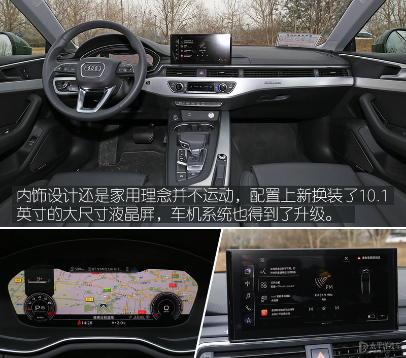 2021款奥迪a5测试