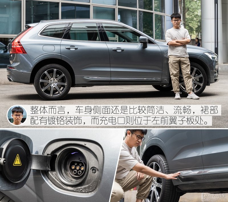 众编辑体验沃尔沃xc60 t8