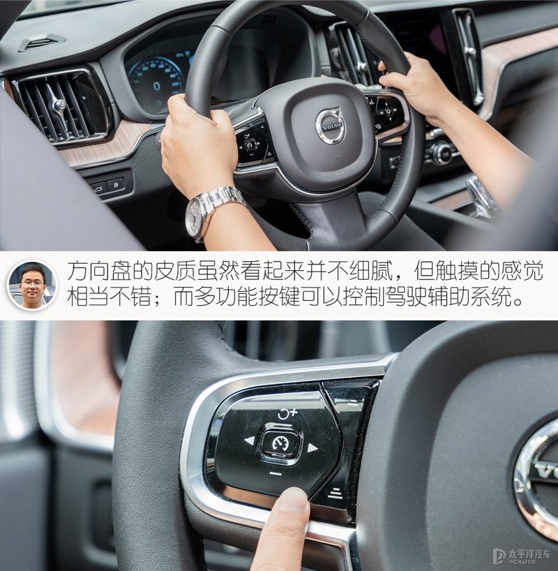 众编辑体验沃尔沃xc60 t8