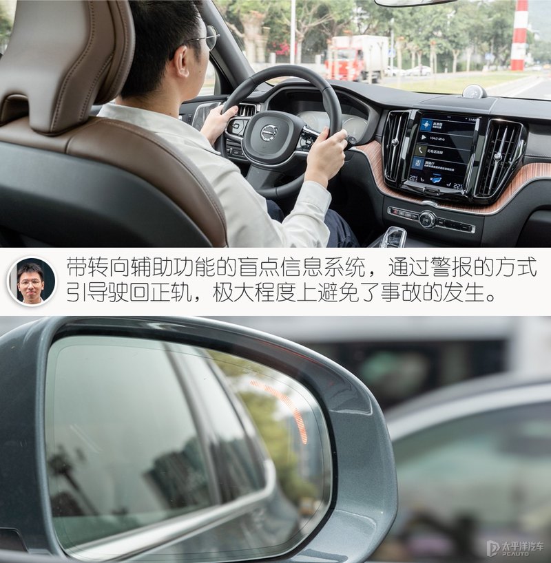 众编辑体验沃尔沃xc60 t8