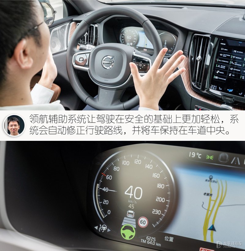 众编辑体验沃尔沃xc60 t8