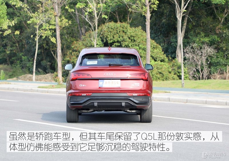 测试奥迪q5l sportback