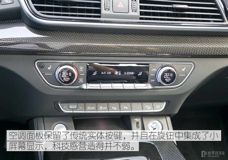 买造型还是买操控测试奥迪q5lsportback