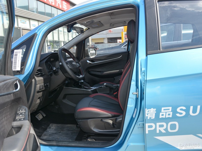 遠(yuǎn)景X3空間