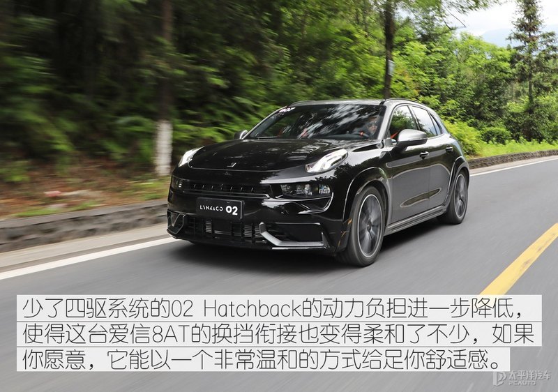 都说矮子不好惹山路试驾领克02hatchback