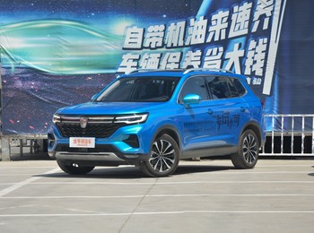 荣威rx5max2021款图片,2021款荣威rx5max图片 0t 】 2021款荣威rx5 maxsupreme系列