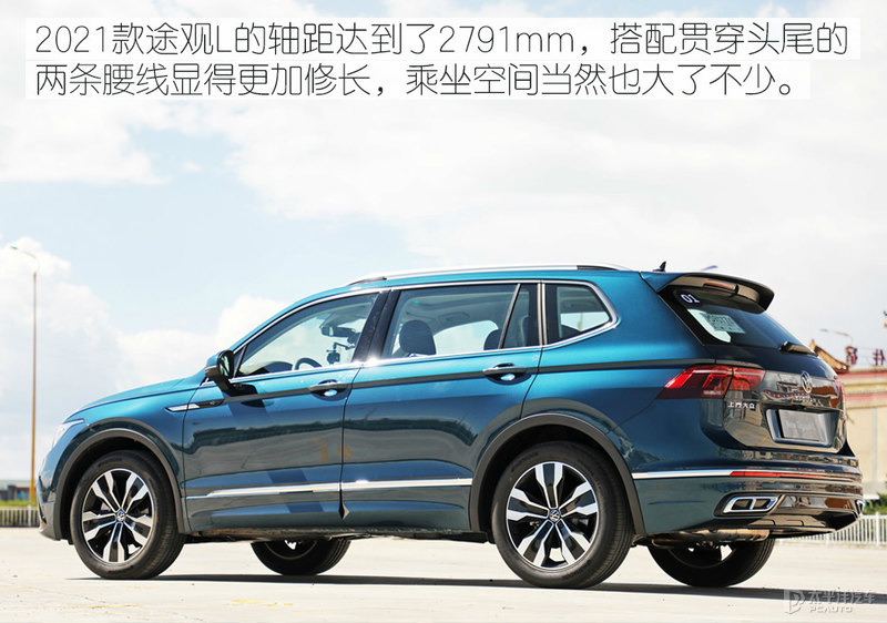 把躁动藏起来试驾2021款途观l380tsi