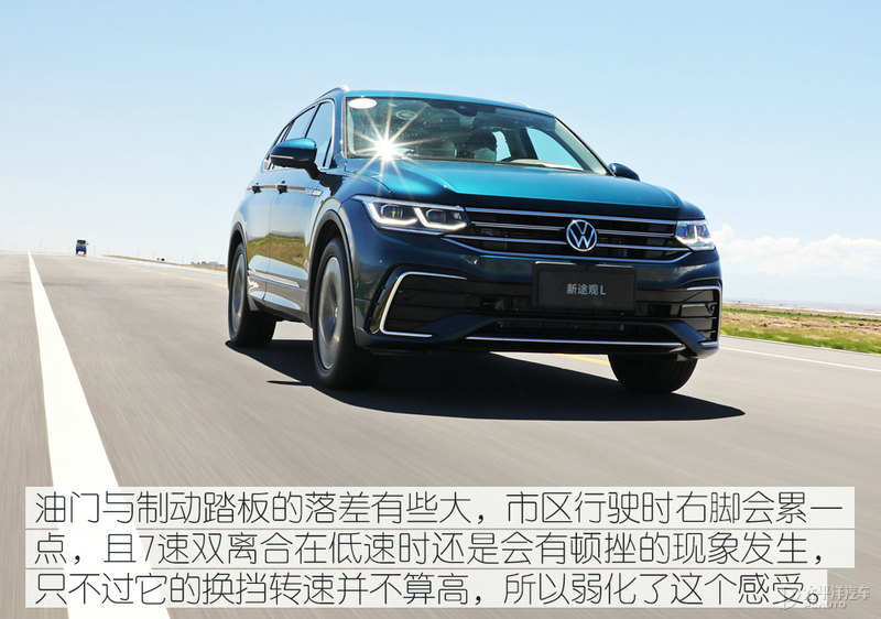 把躁动藏起来试驾2021款途观l380tsi