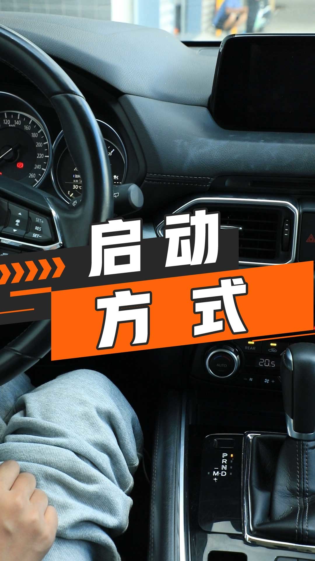 启动方式