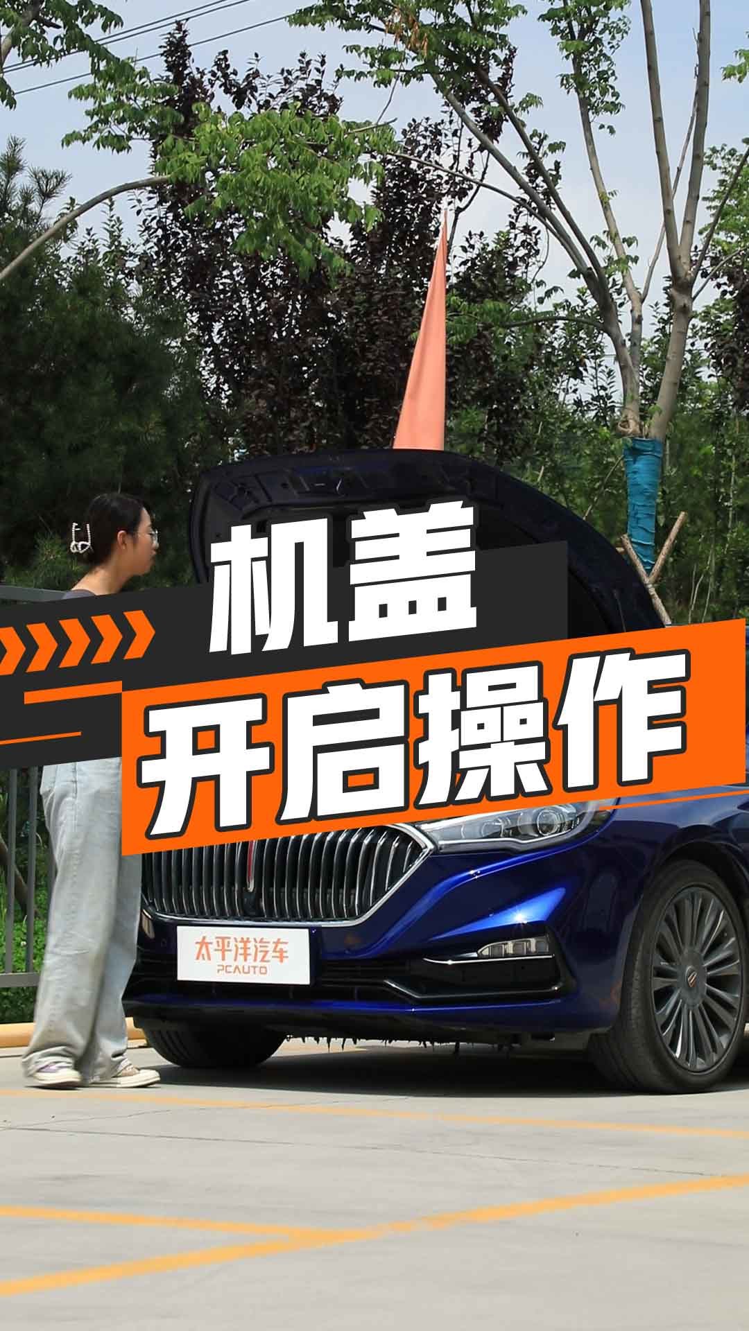 舱盖开启操作