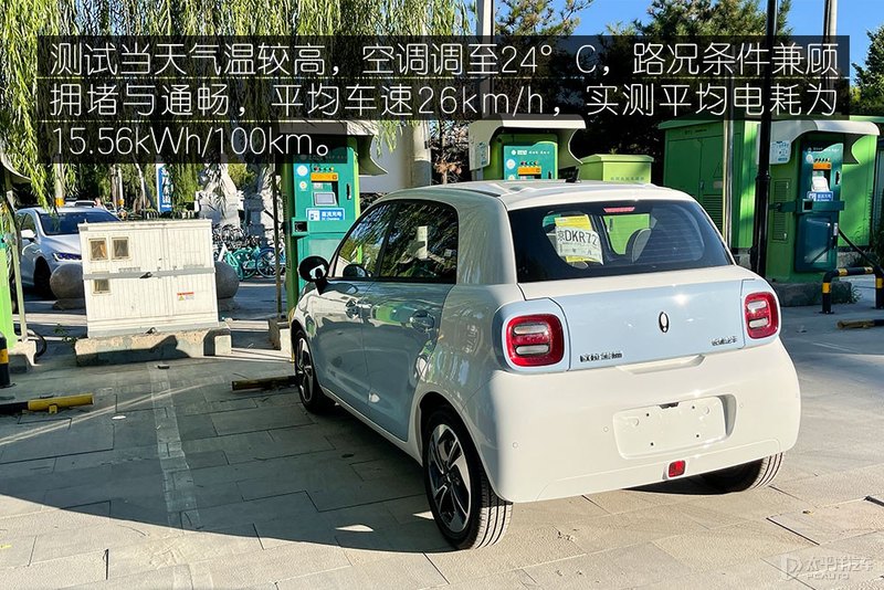 双连屏更时尚 测试欧拉黑猫405km 长续航版