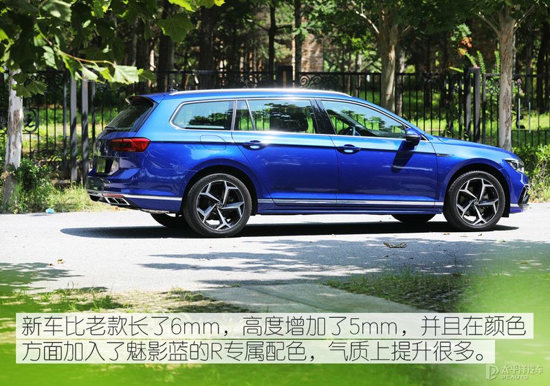 换个思维去旅行 测试进口大众新款蔚揽330tsi