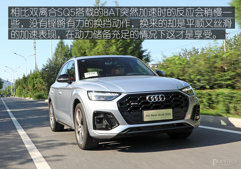 2021款奥迪sq5