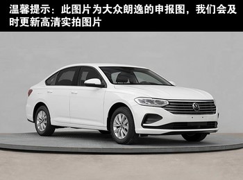 2022款朗逸1.4T舒适版,朗逸21款1.4t舒适版 4t 】 2022款朗逸基本型报价_图片_太平洋